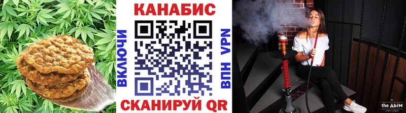 Cannafood конопля  hydra   Сергач 