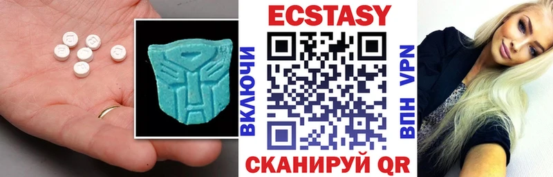МЕГА как войти  Сергач  Экстази таблы 