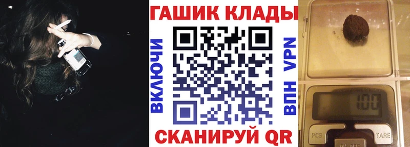 мориарти формула  hydra tor  Сергач  ГАШИШ ice o lator 