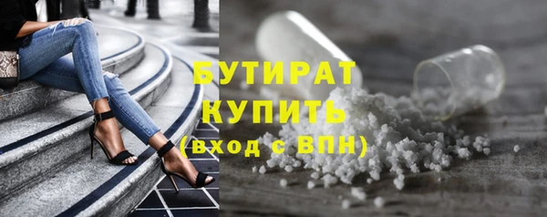 ешки Армянск