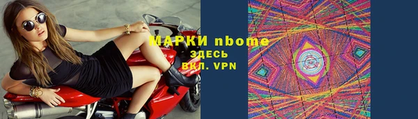 ешки Армянск