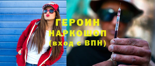 ешки Армянск