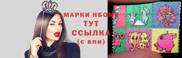 ешки Армянск