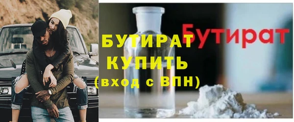 ешки Армянск