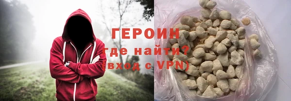 ешки Армянск