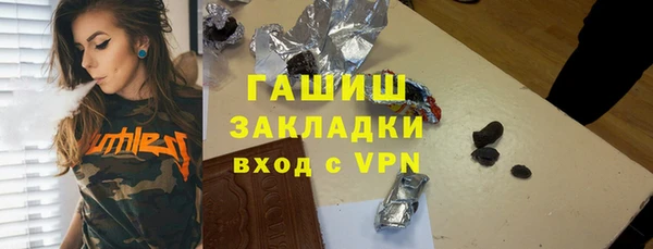 прущая мука Арсеньев