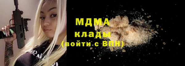 прущая мука Аркадак