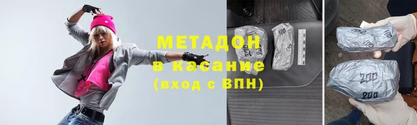 ешки Армянск