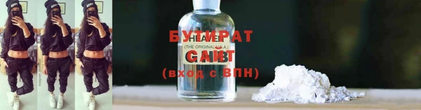прущая мука Аркадак
