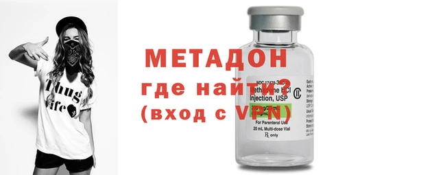 ешки Армянск