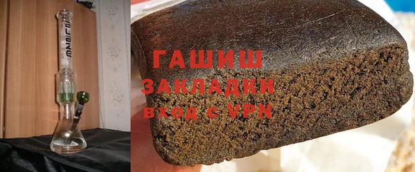 ешки Армянск