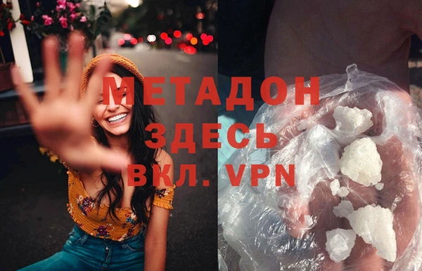 прущая мука Аркадак
