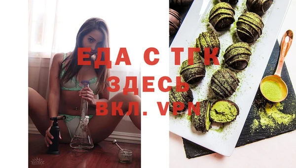 прущая мука Арсеньев