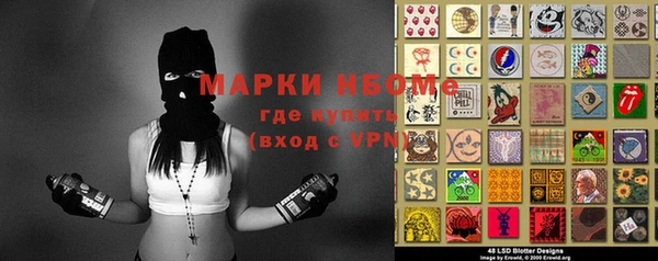 ешки Армянск