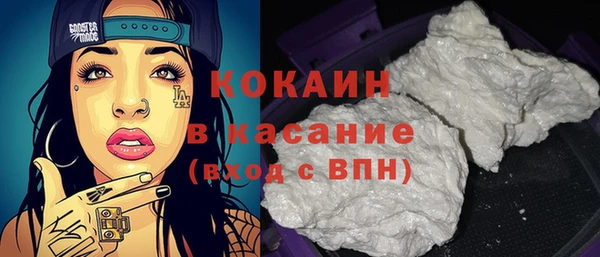 ешки Армянск