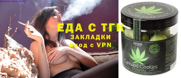 прущая мука Аркадак