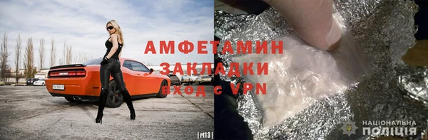 ешки Армянск