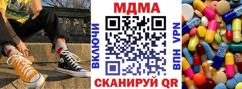 МДМА VHQ  Сергач 