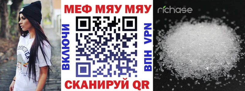 МЕГА онион  Сергач  Меф mephedrone 